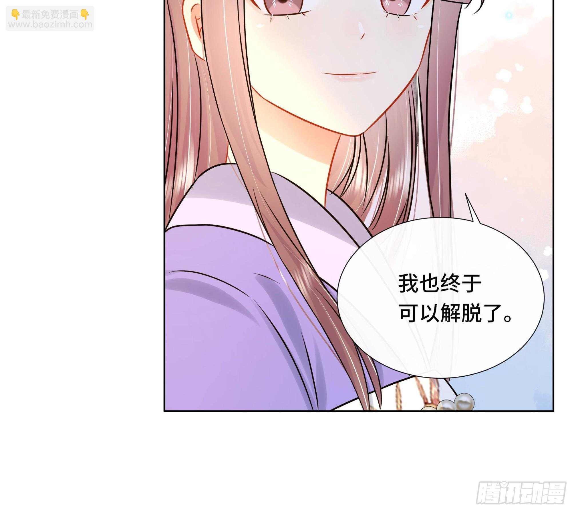 第39话 苏蓁蓁，心乱了