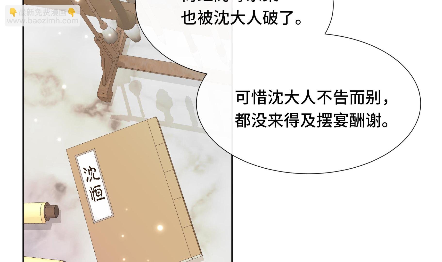第40话 在一起了！