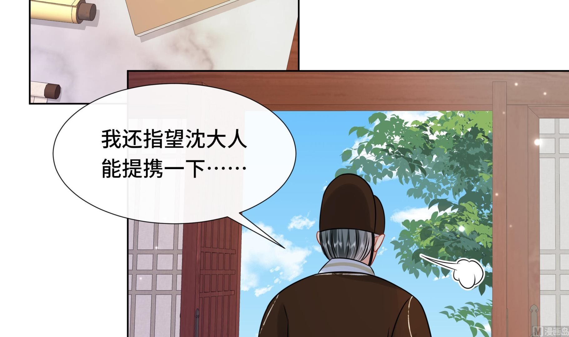 第40话 在一起了！