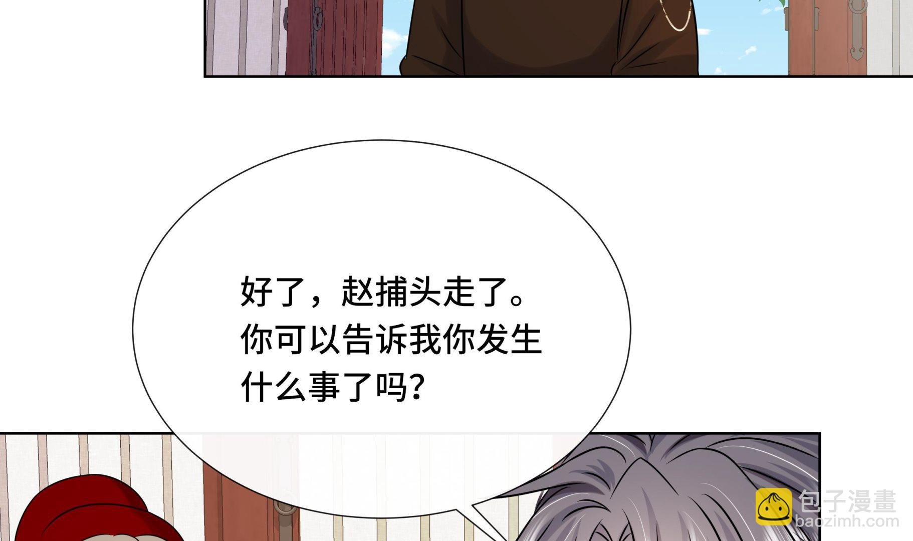 第40话 在一起了！
