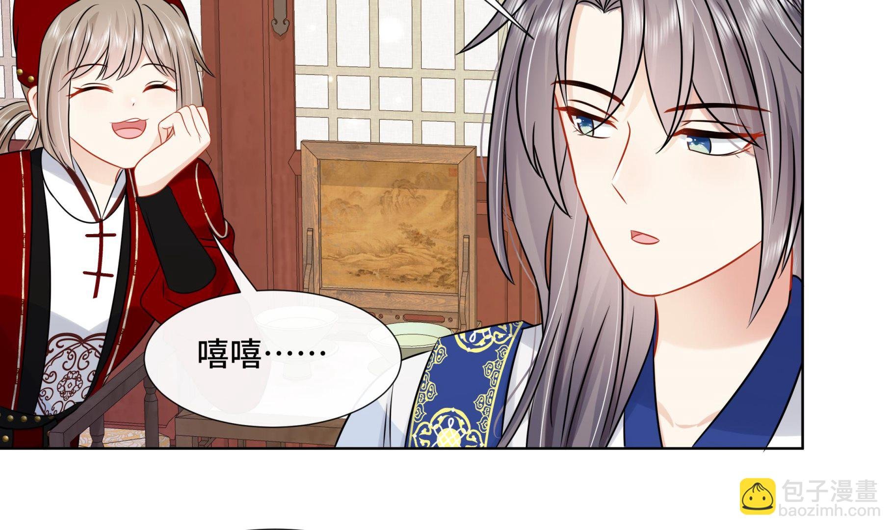 第40话 在一起了！