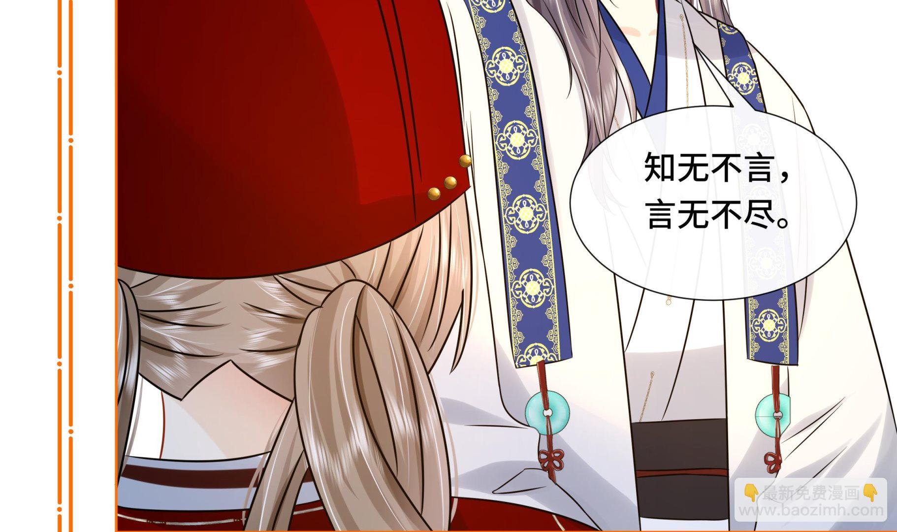 第40话 在一起了！