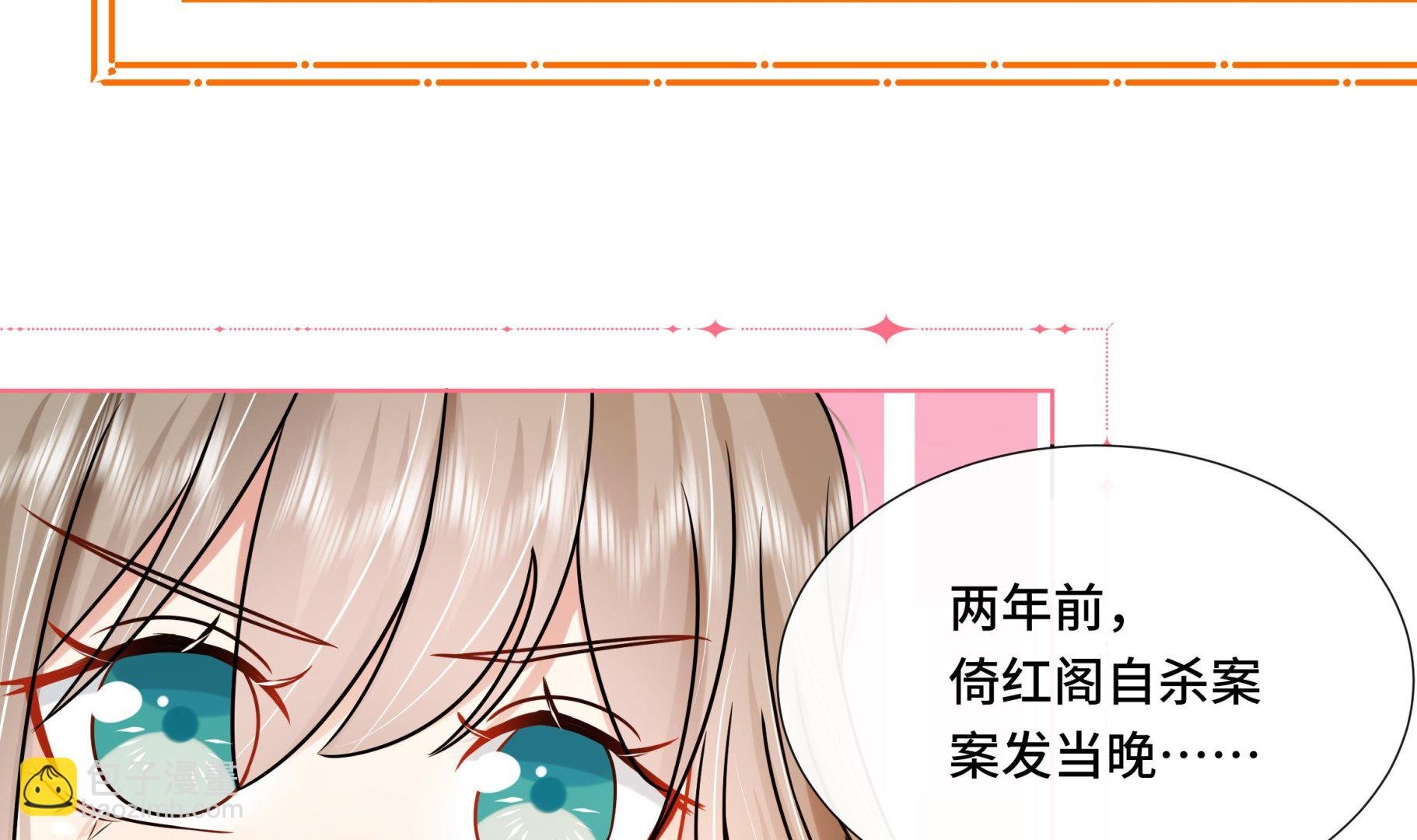 第40话 在一起了！