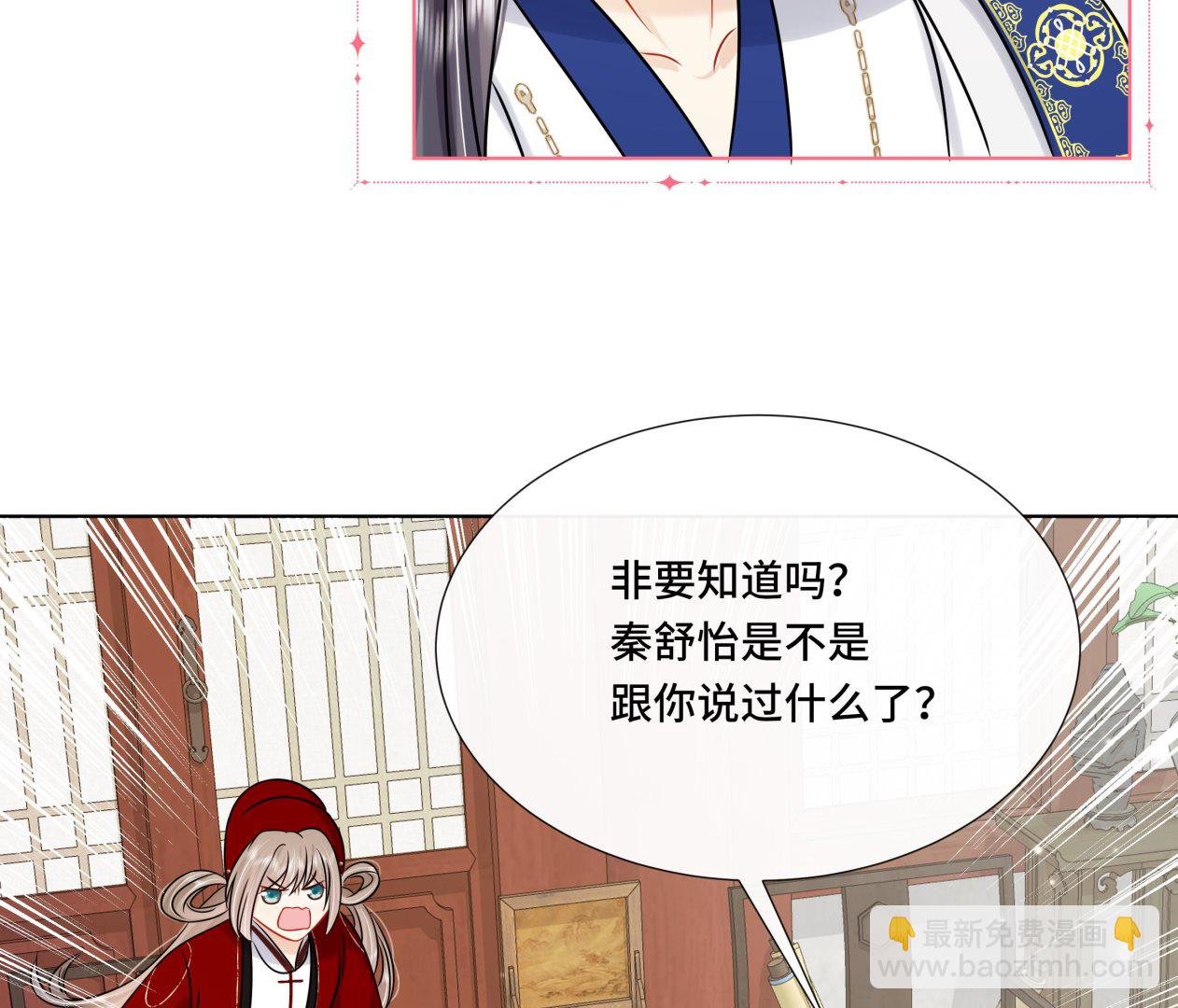 第40话 在一起了！
