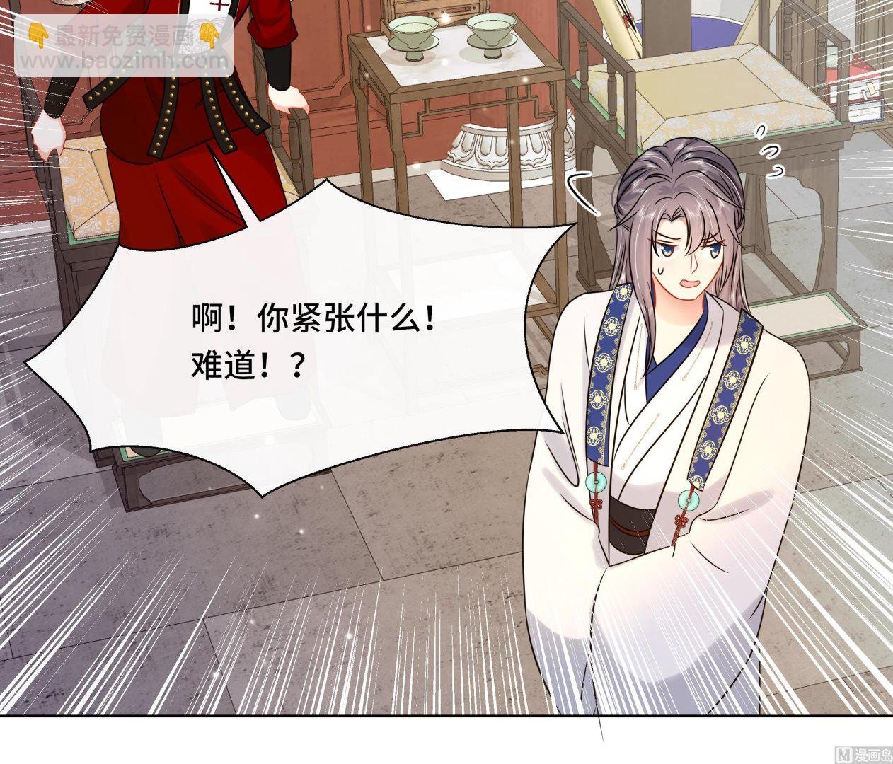 第40话 在一起了！
