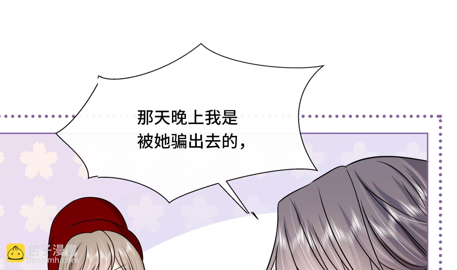 第40话 在一起了！
