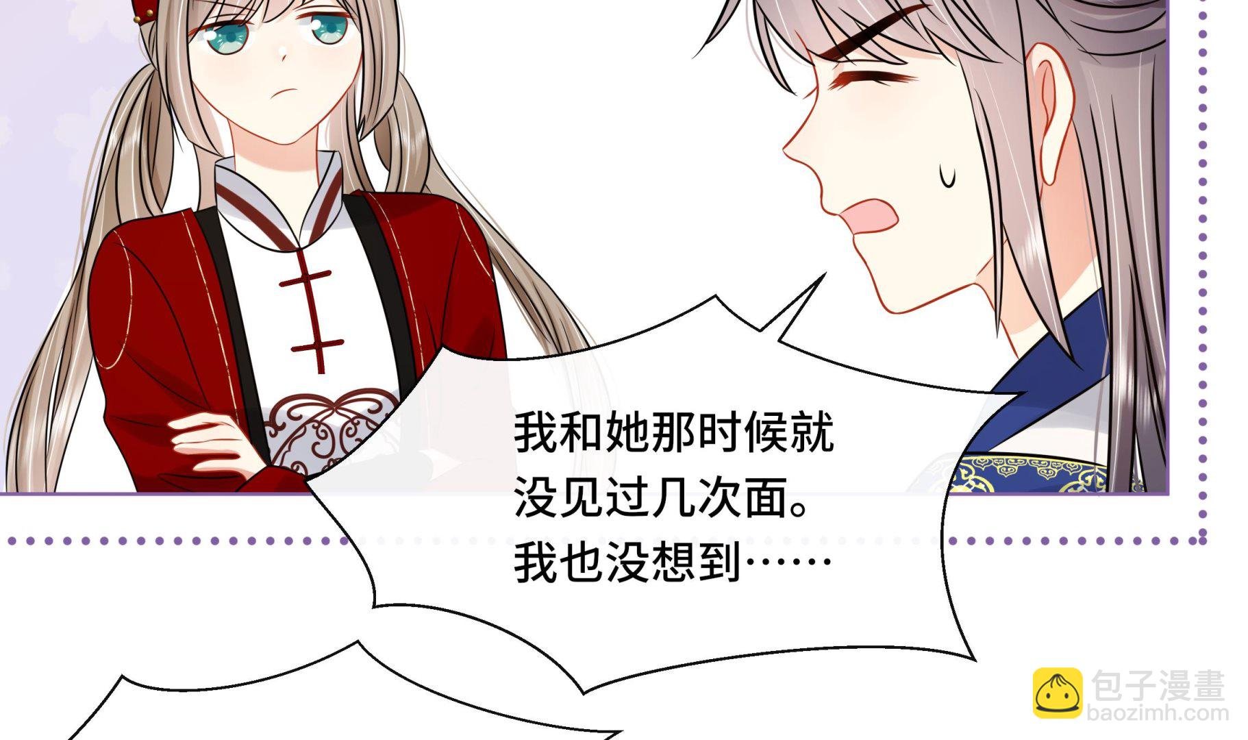 第40话 在一起了！
