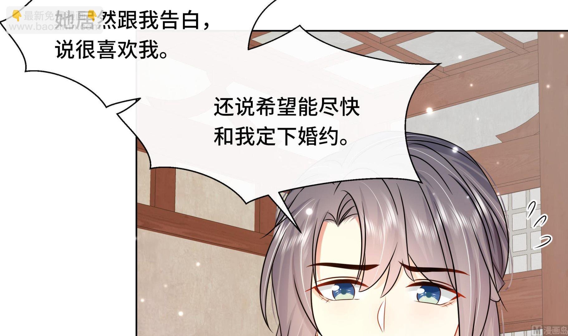 第40话 在一起了！