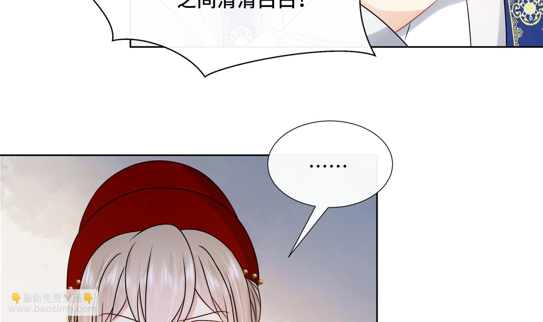 第40话 在一起了！