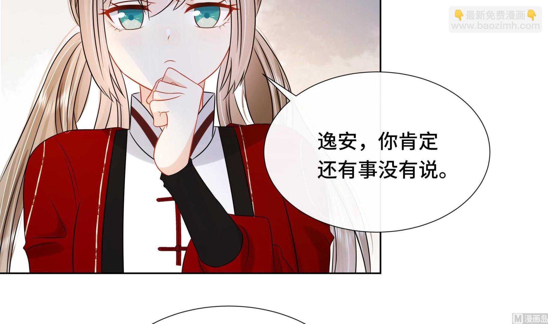第40话 在一起了！