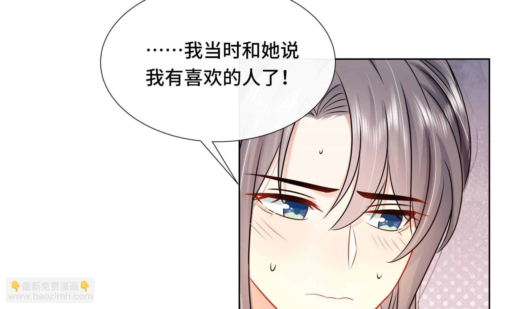 第40话 在一起了！
