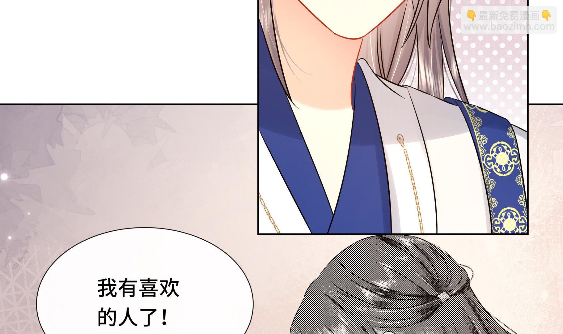 第40话 在一起了！
