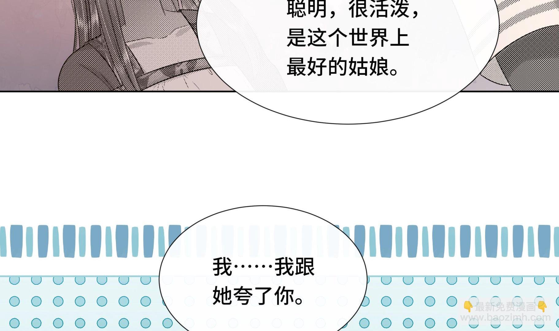 第40话 在一起了！