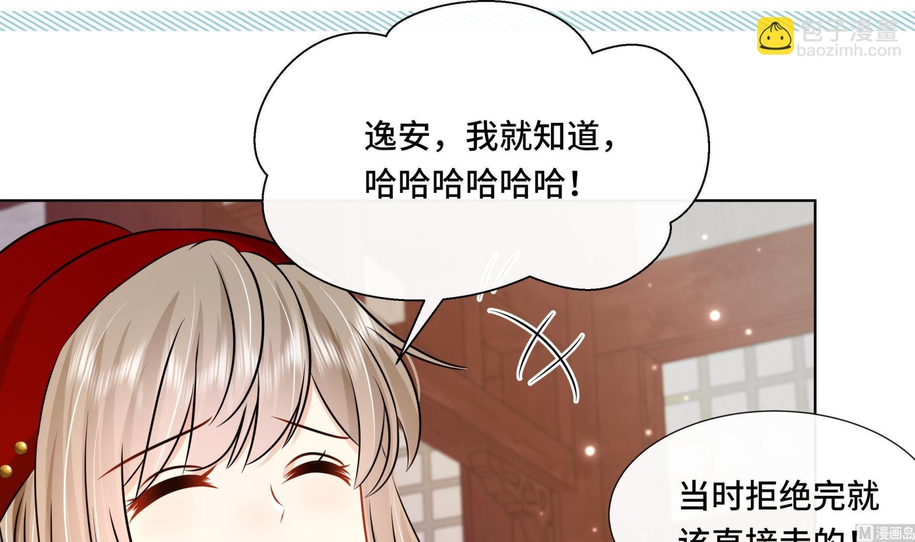 第40话 在一起了！