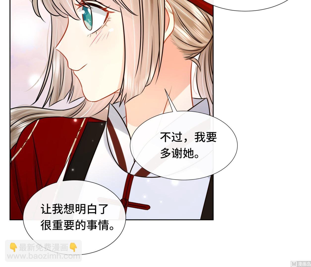 第40话 在一起了！