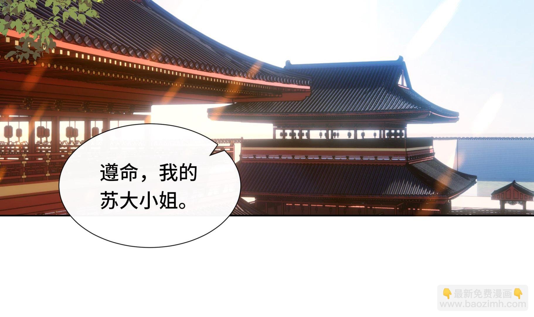 第40话 在一起了！