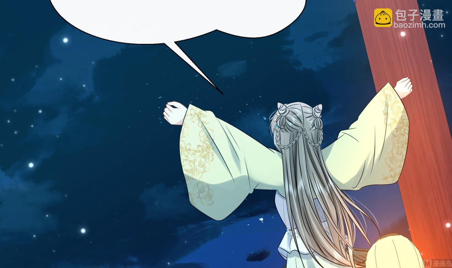 第40话 在一起了！