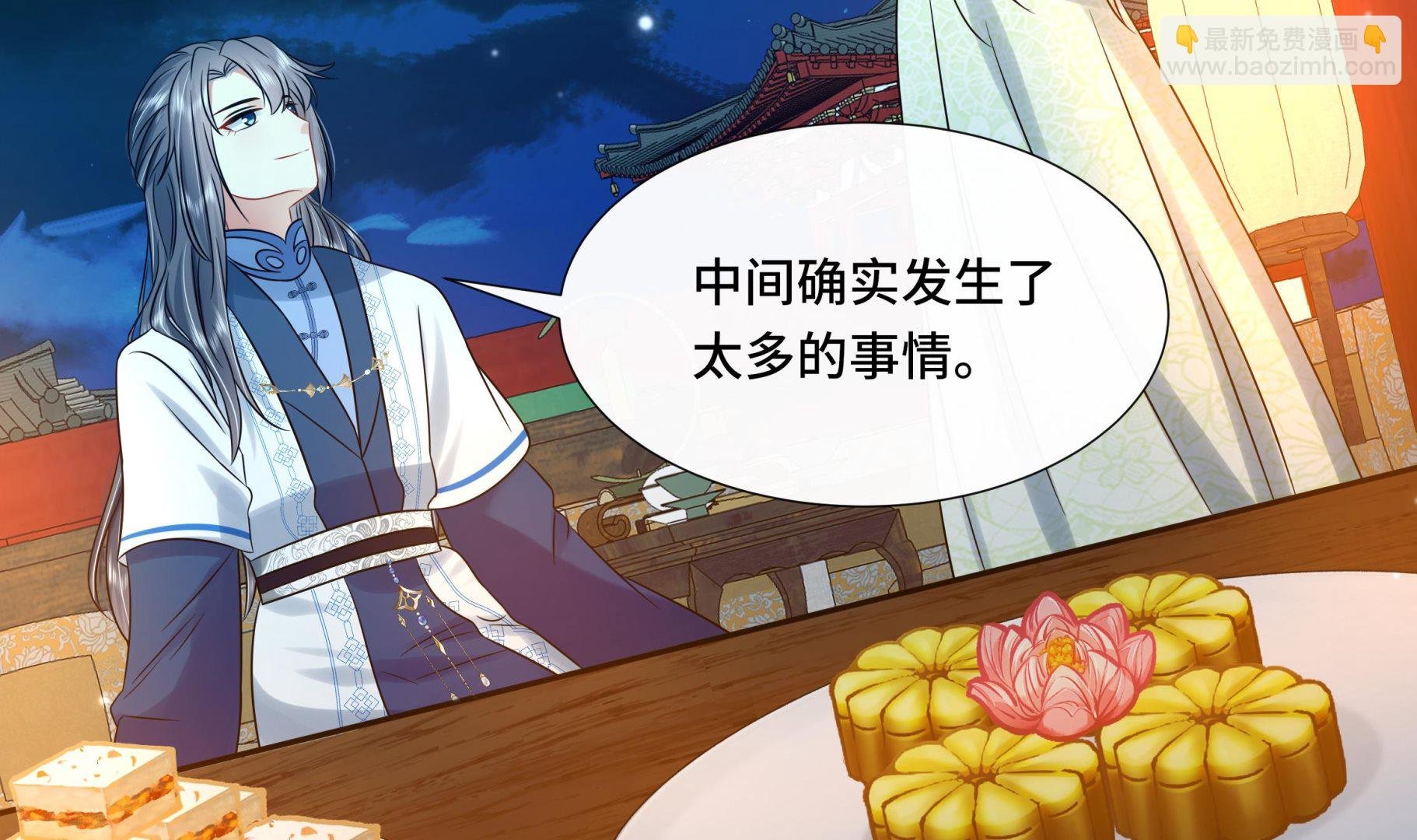 第40话 在一起了！