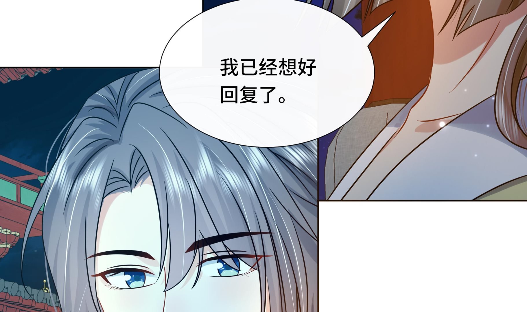 第40话 在一起了！