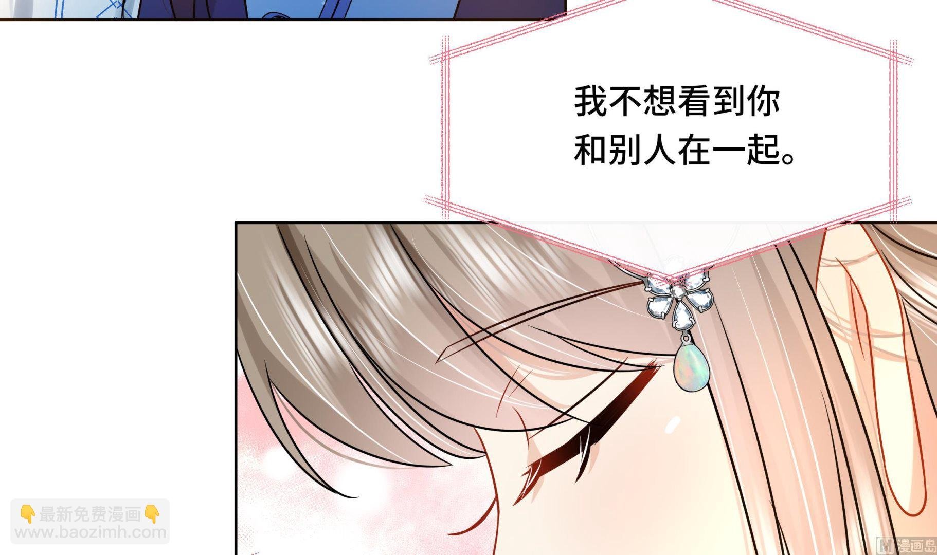 第40话 在一起了！