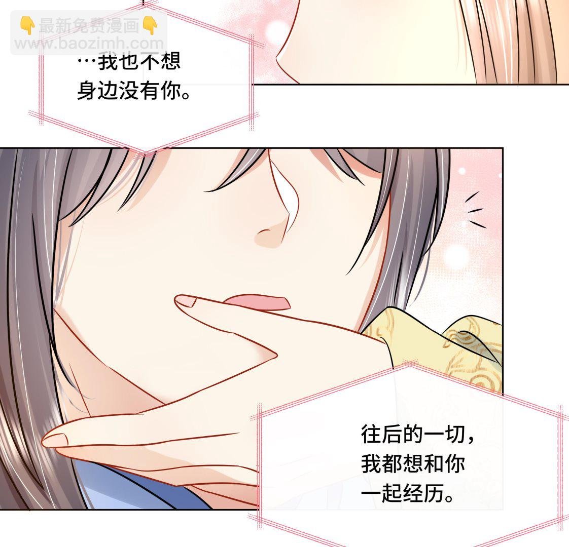 第40话 在一起了！