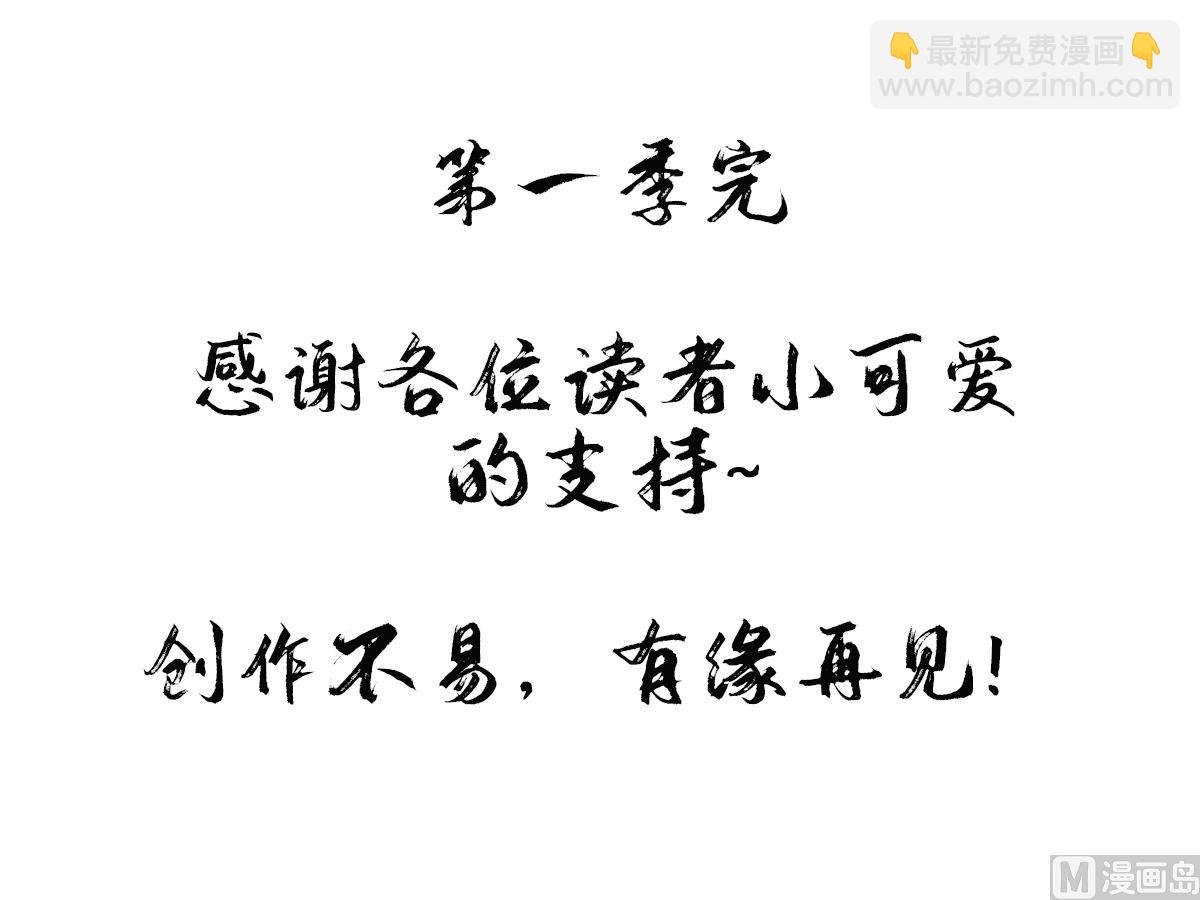 第40话 在一起了！
