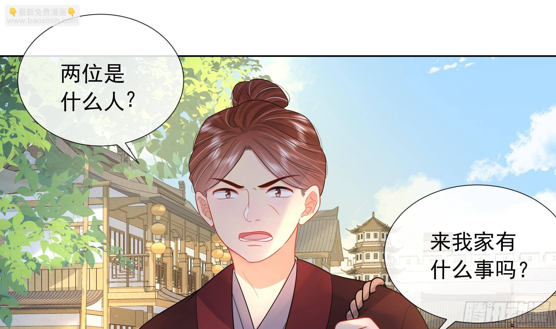 第4话 心跳之夜！