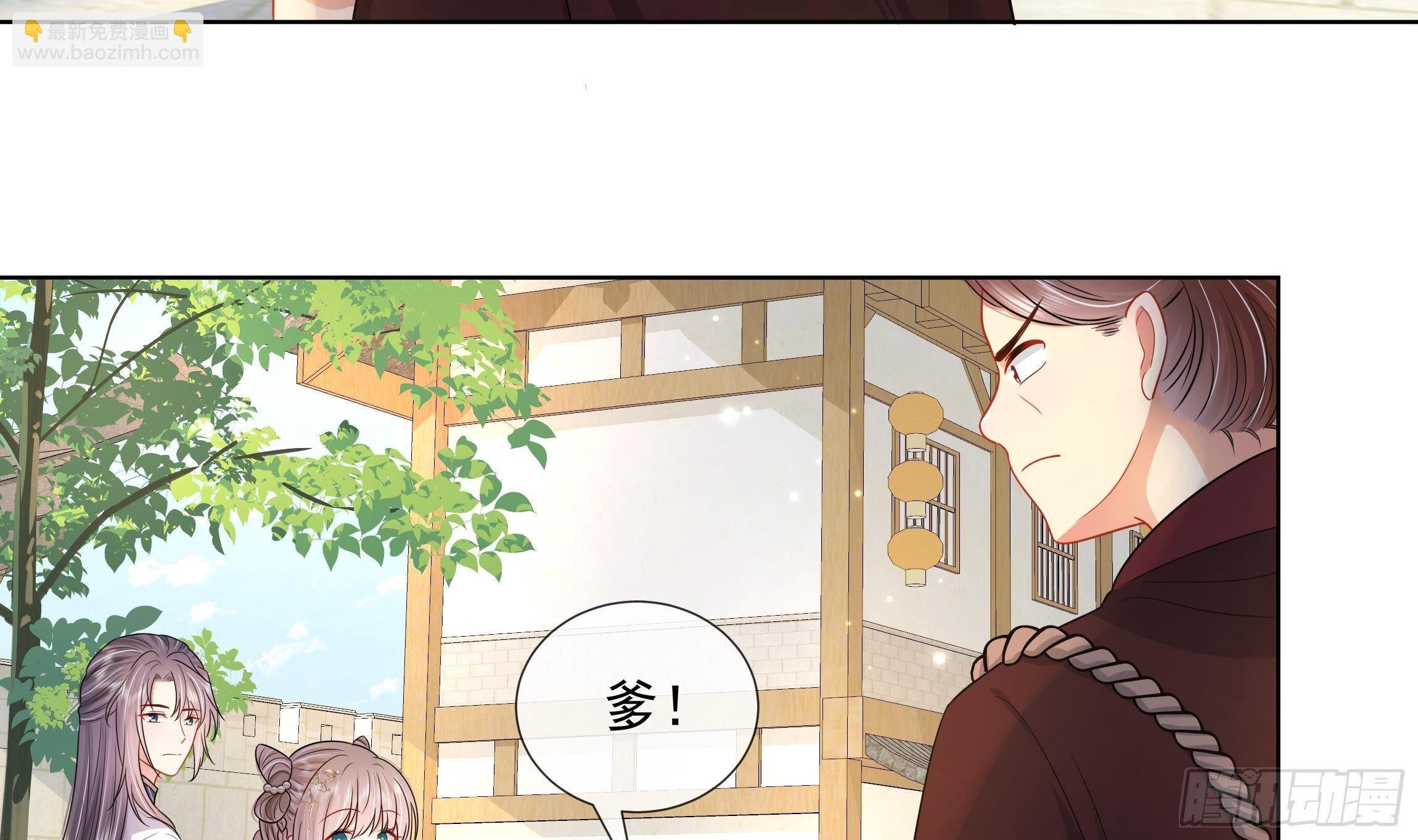 第4话 心跳之夜！