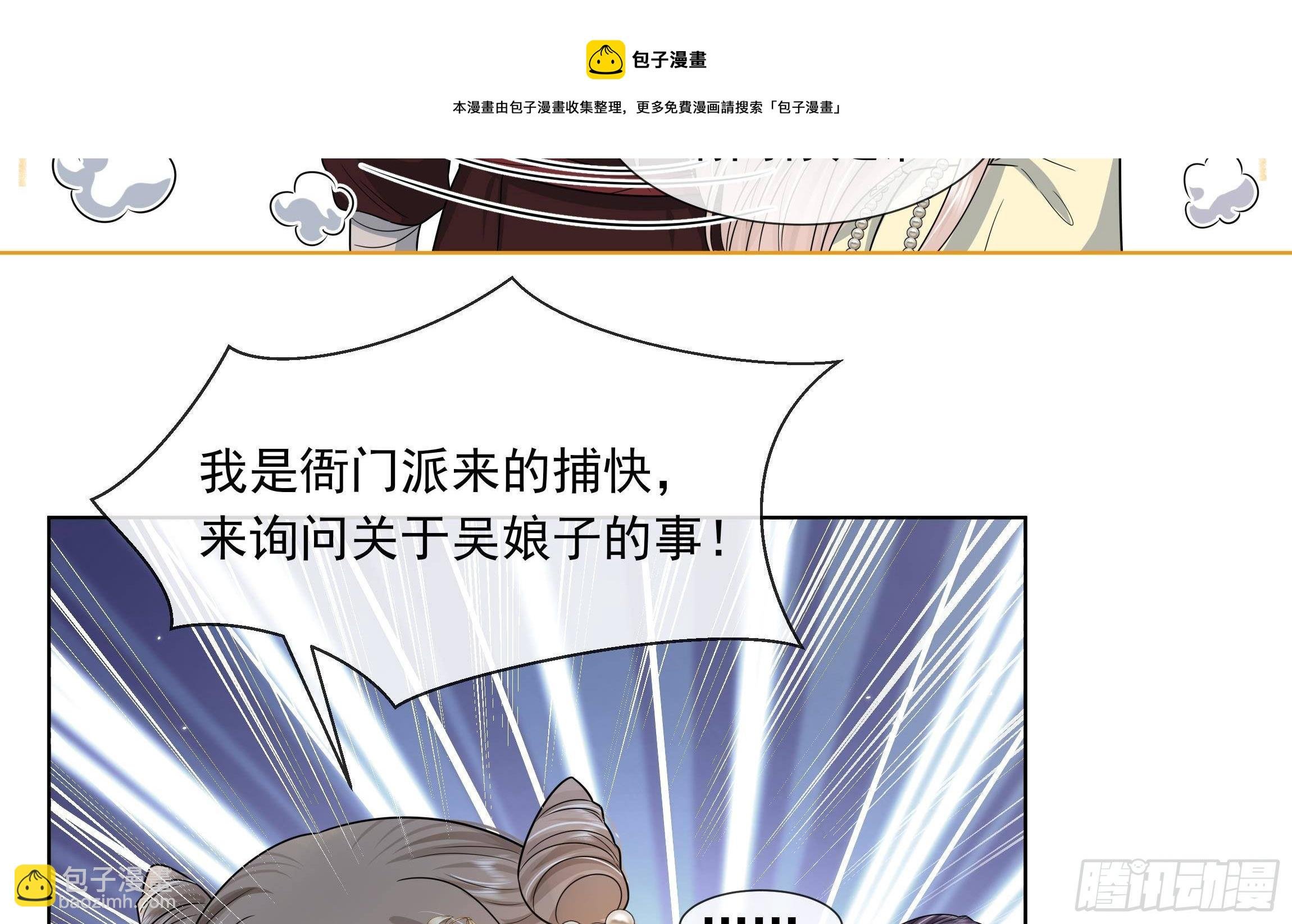 第4话 心跳之夜！