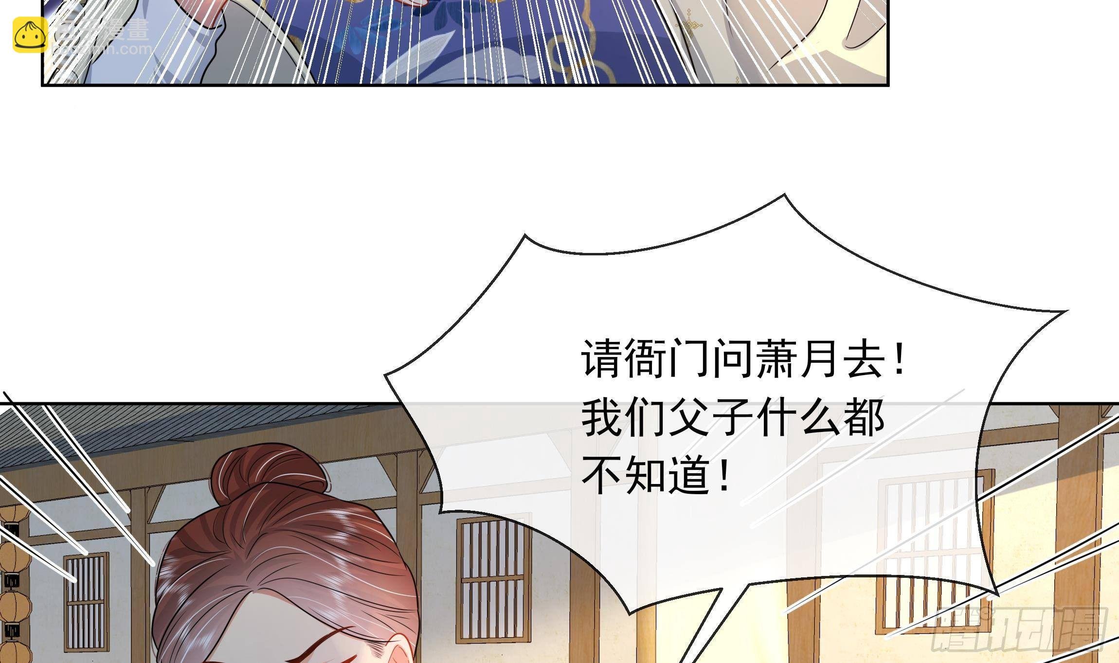 第4话 心跳之夜！