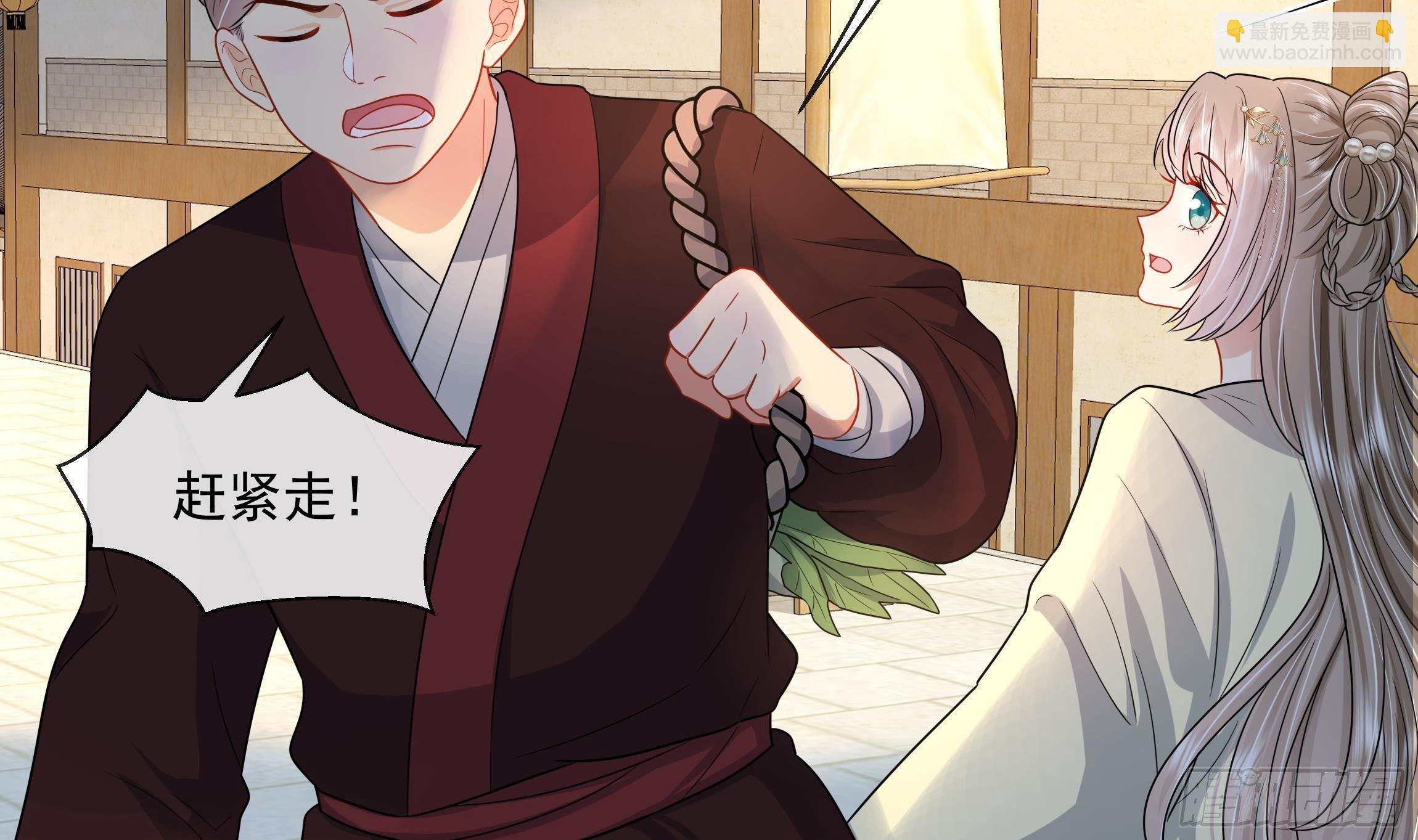 第4话 心跳之夜！