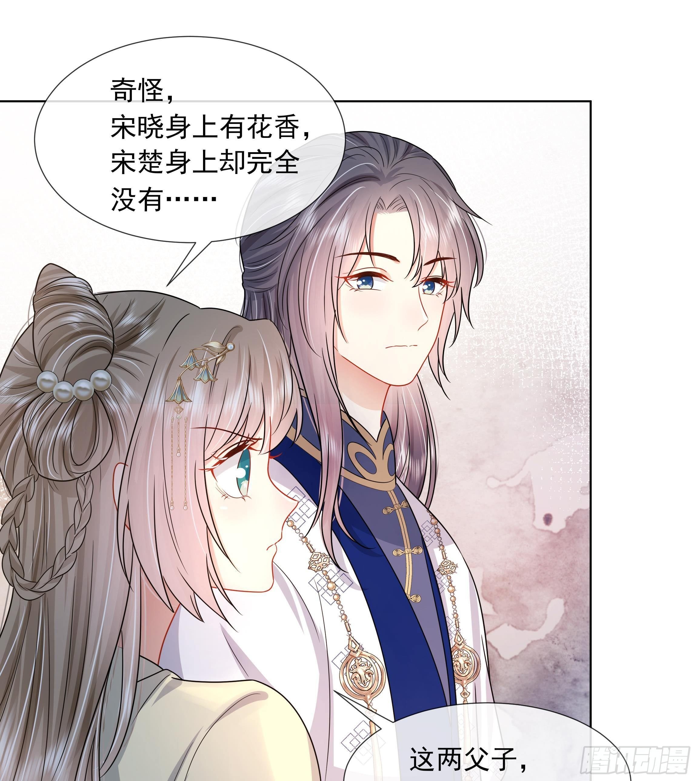 第4话 心跳之夜！