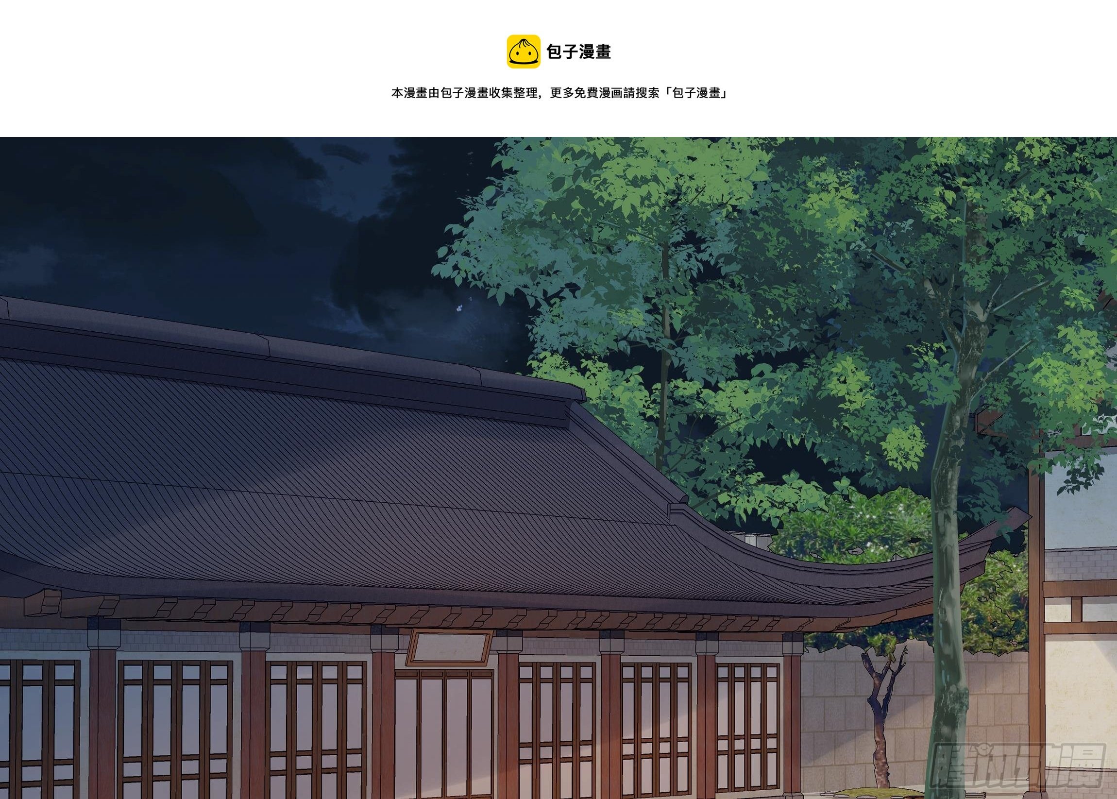 第4话 心跳之夜！