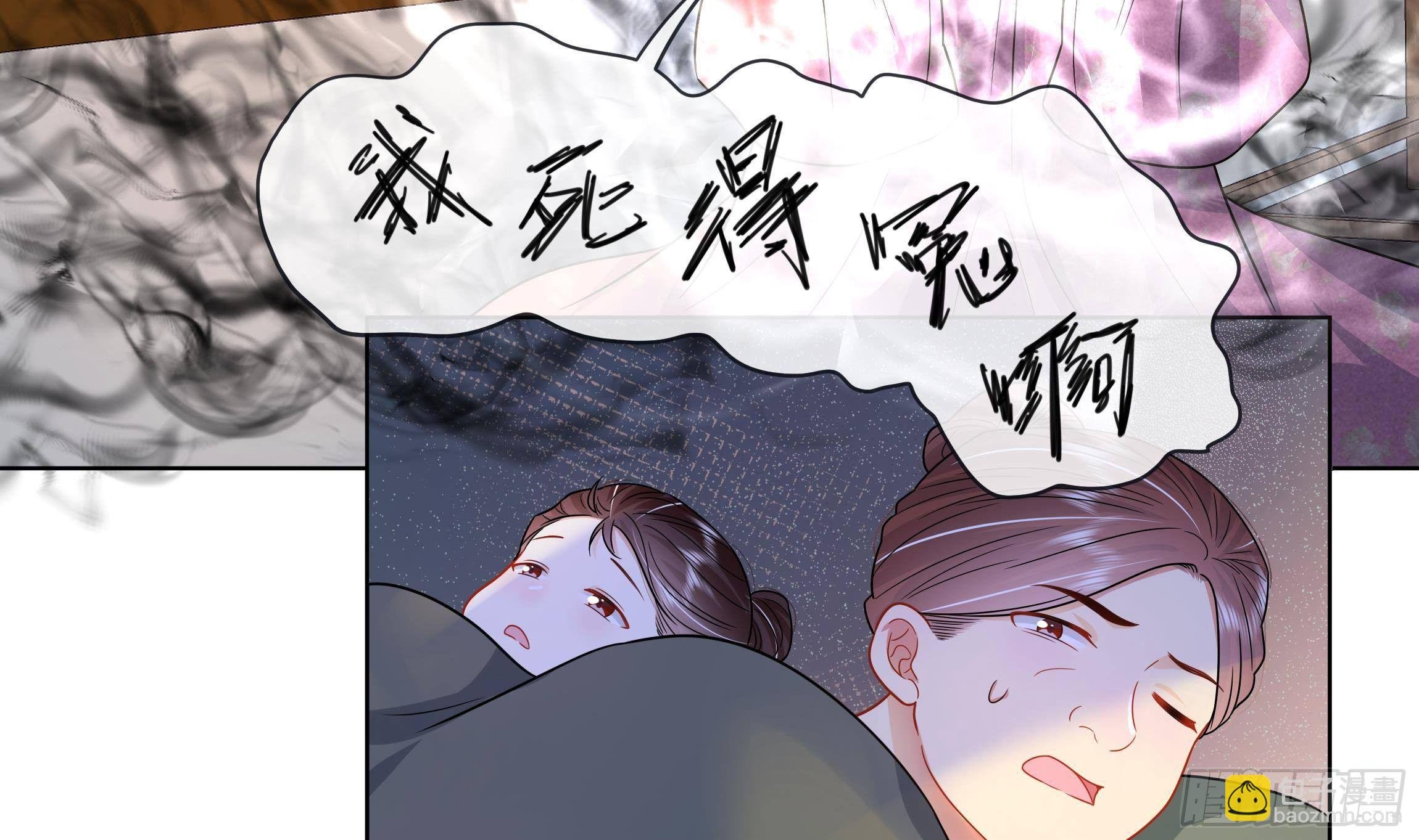 第4话 心跳之夜！