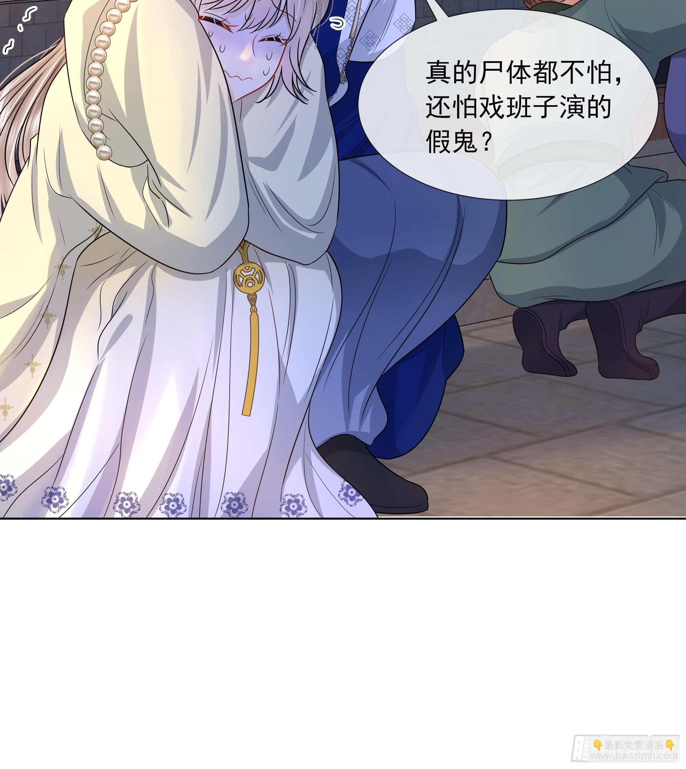 第4话 心跳之夜！