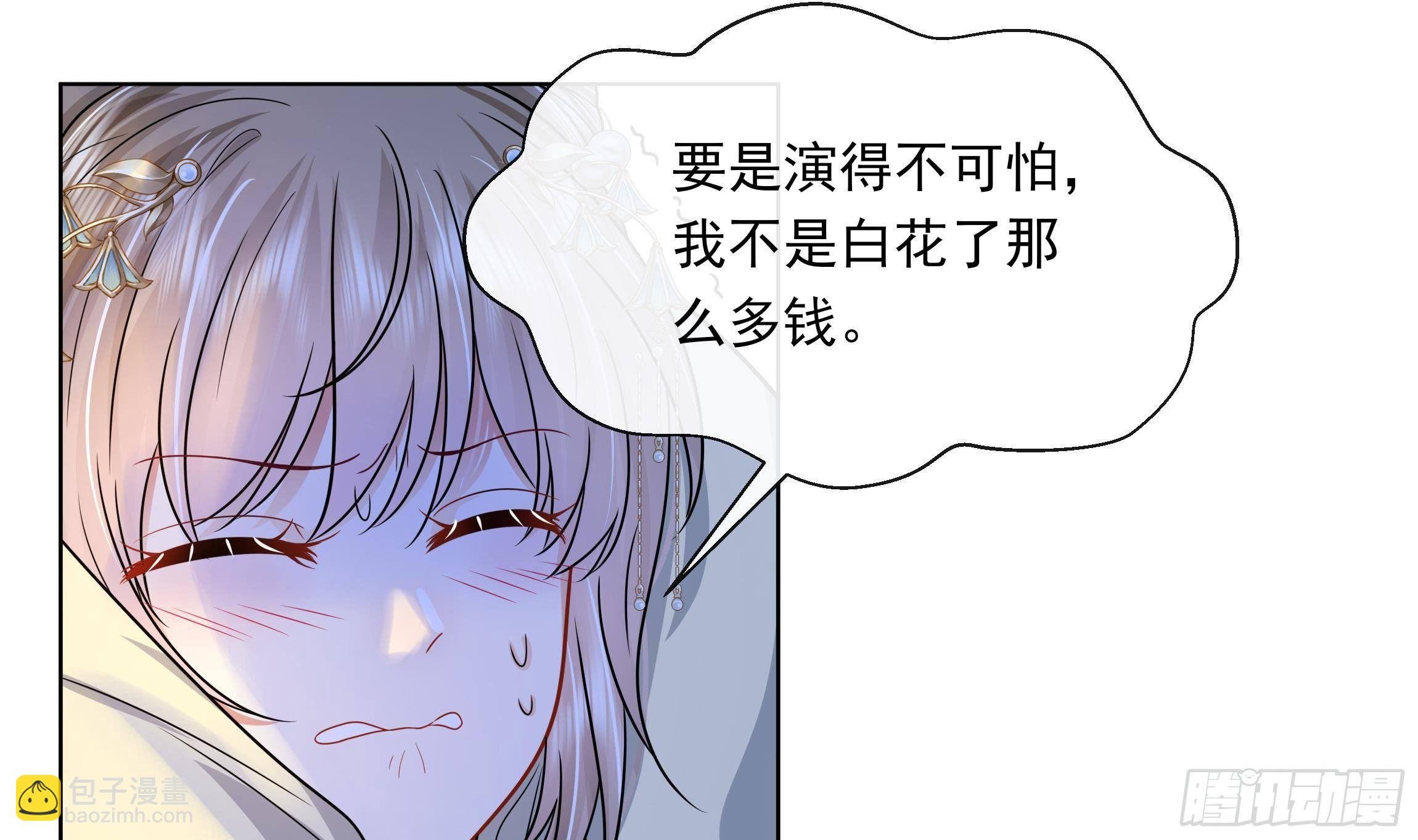 第4话 心跳之夜！