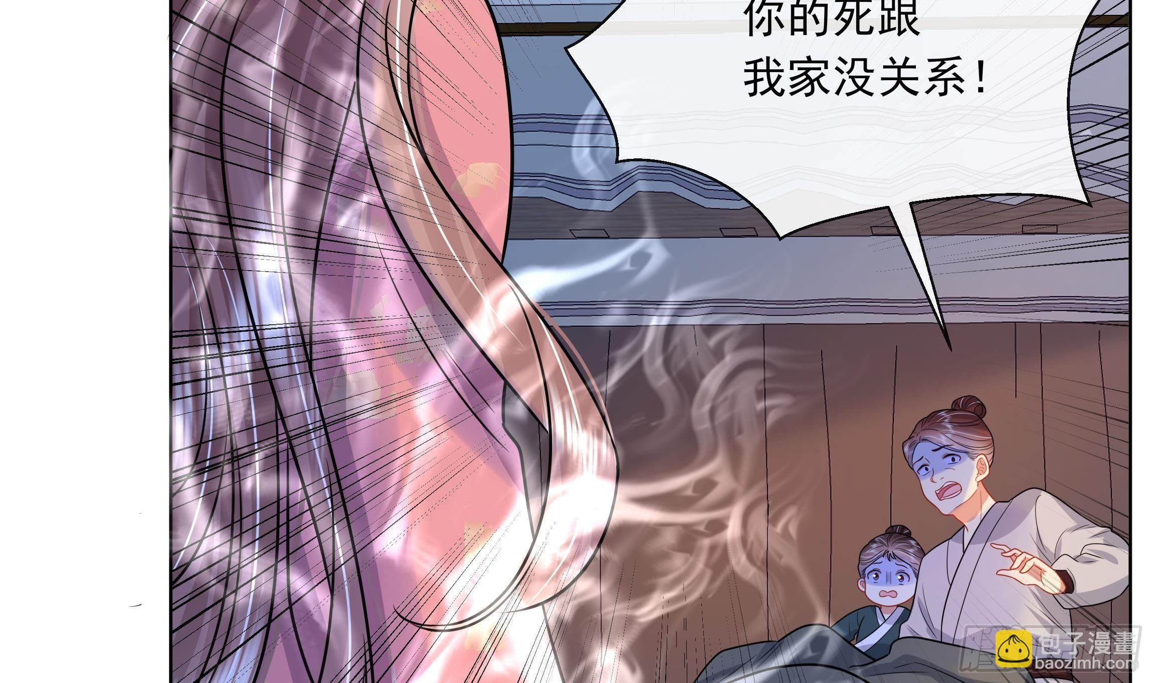 第4话 心跳之夜！