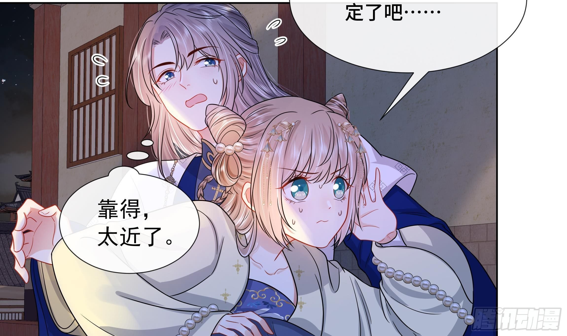 第4话 心跳之夜！