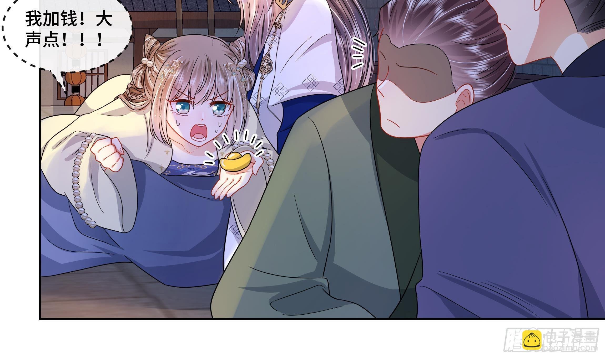 第4话 心跳之夜！