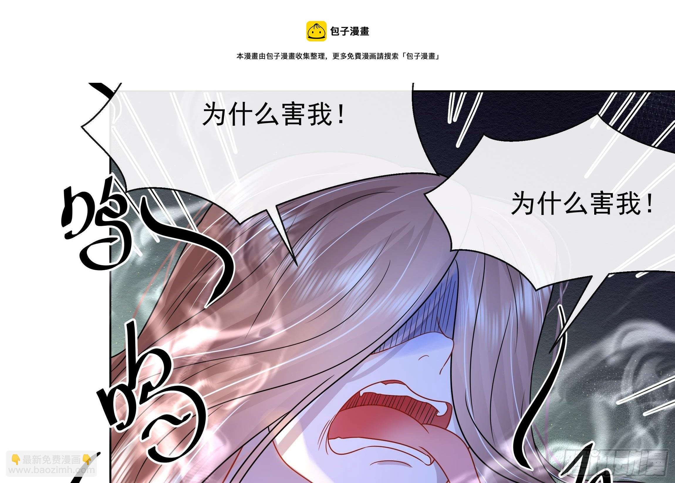 第4话 心跳之夜！