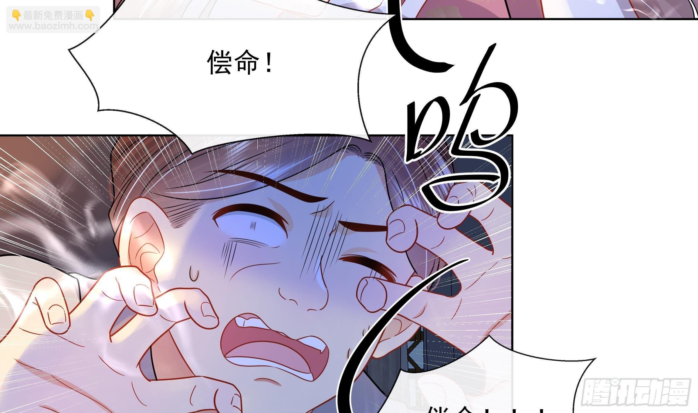 第4话 心跳之夜！