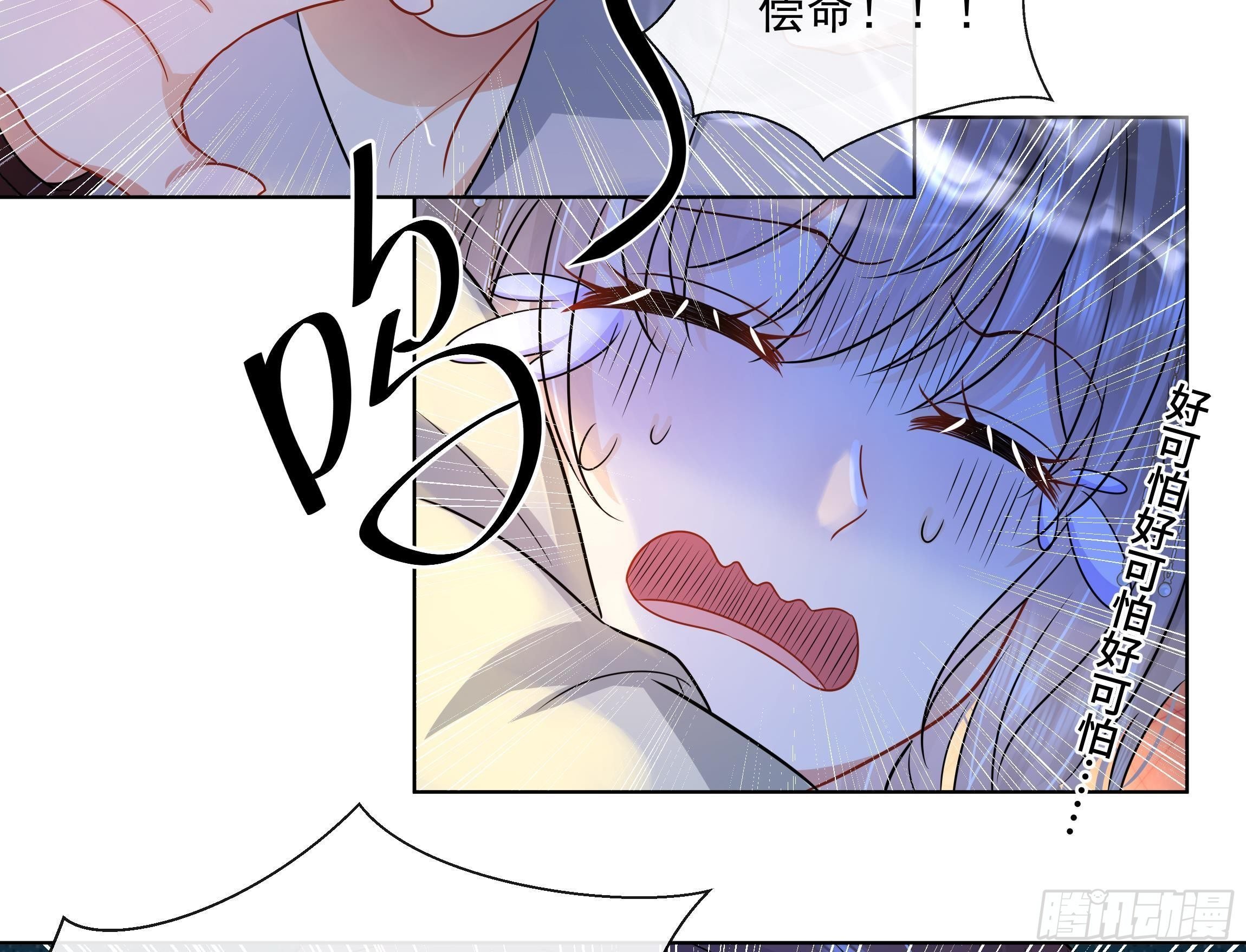 第4话 心跳之夜！