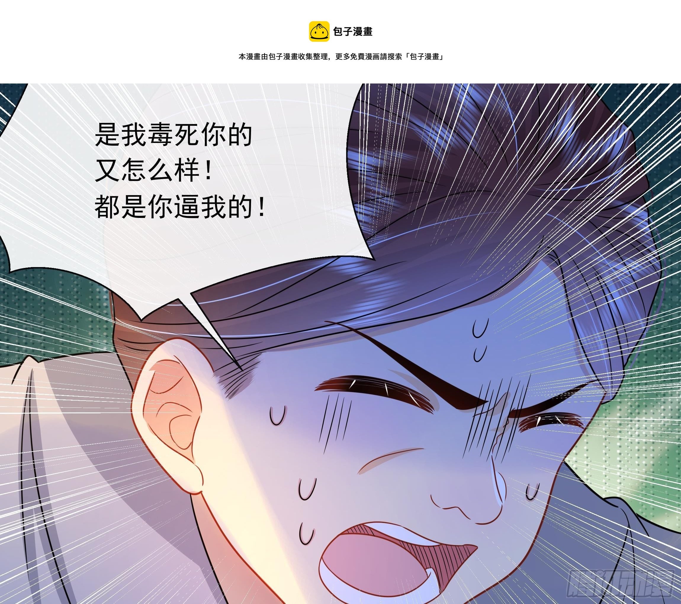 第4话 心跳之夜！