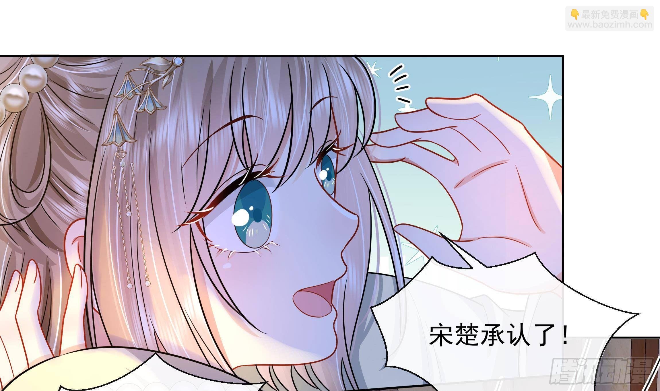 第4话 心跳之夜！
