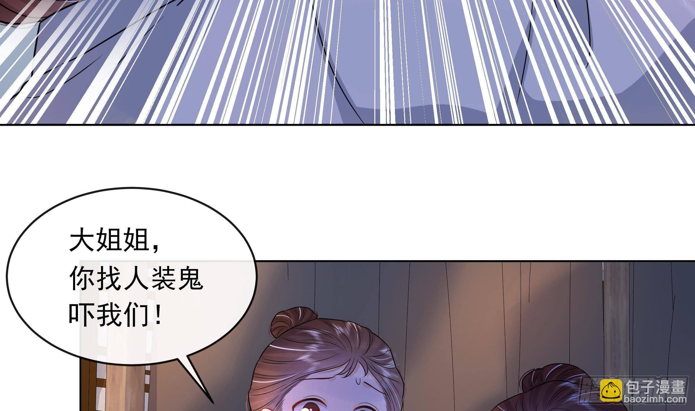 第4话 心跳之夜！