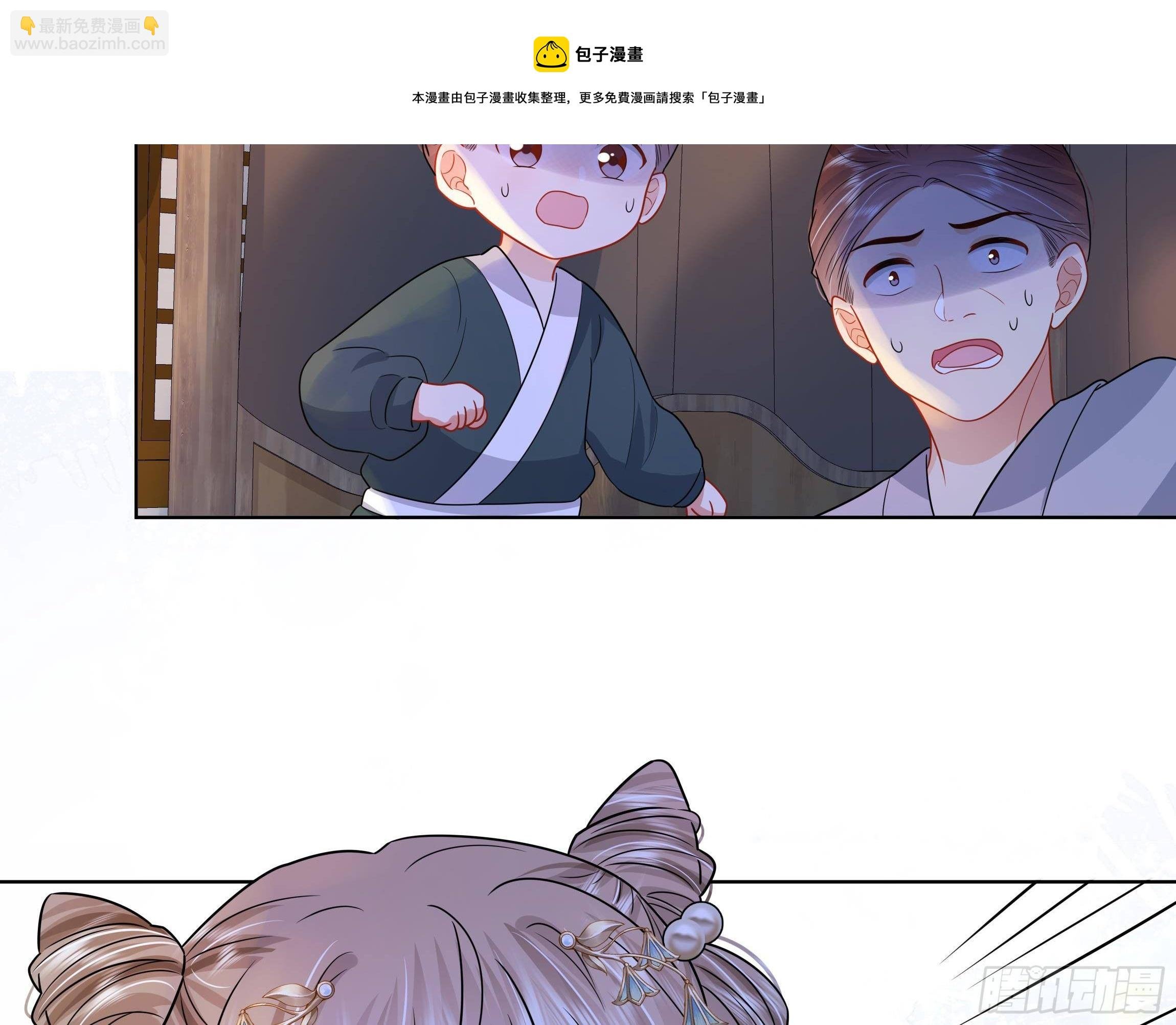 第4话 心跳之夜！