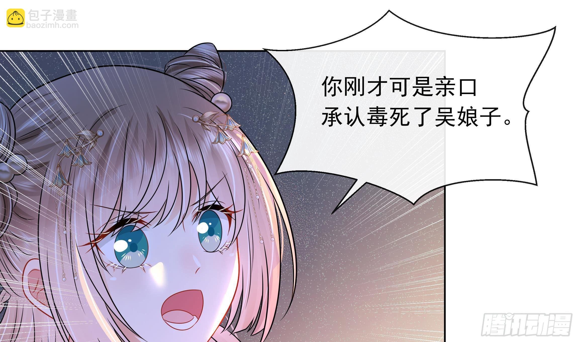 第5话 搞错了？！