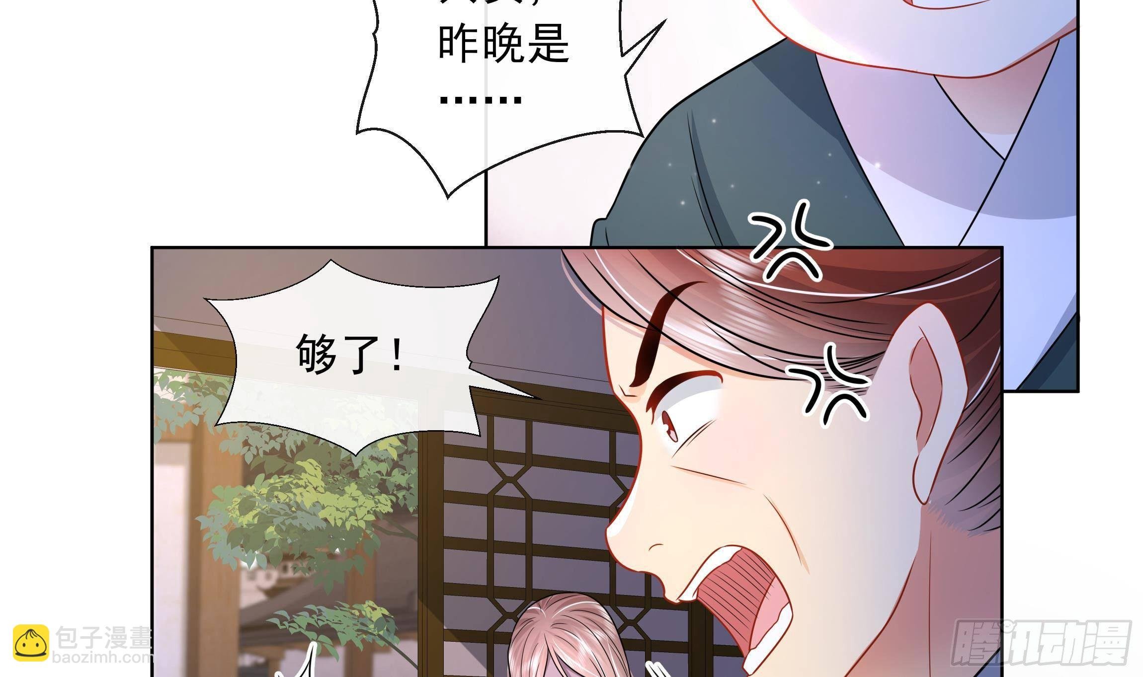 第5话 搞错了？！