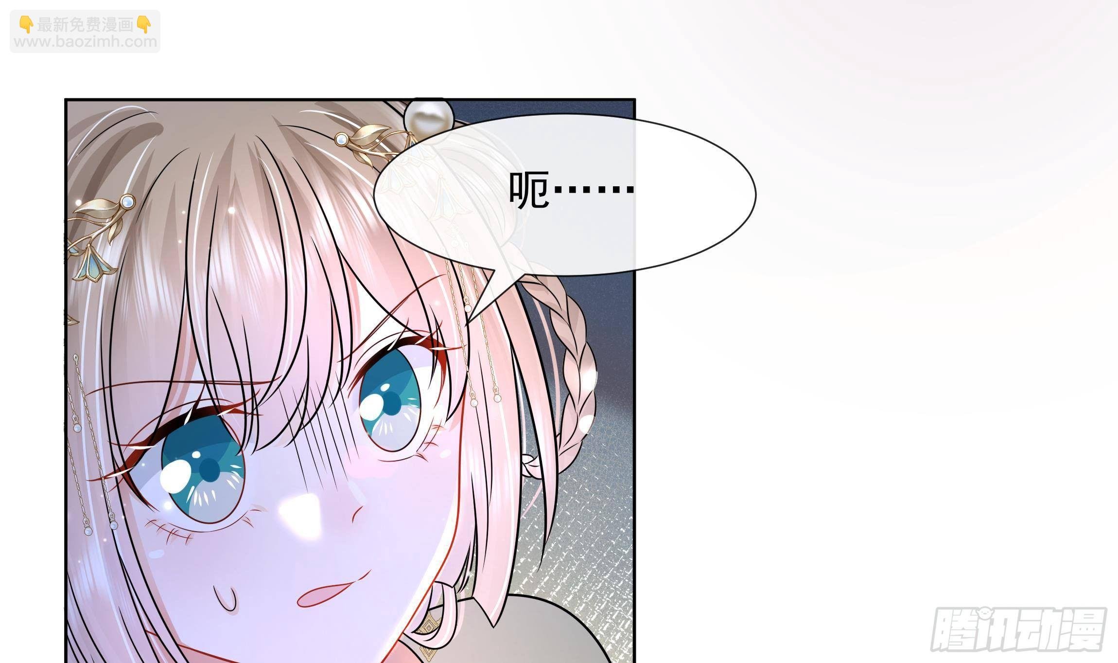 第5话 搞错了？！