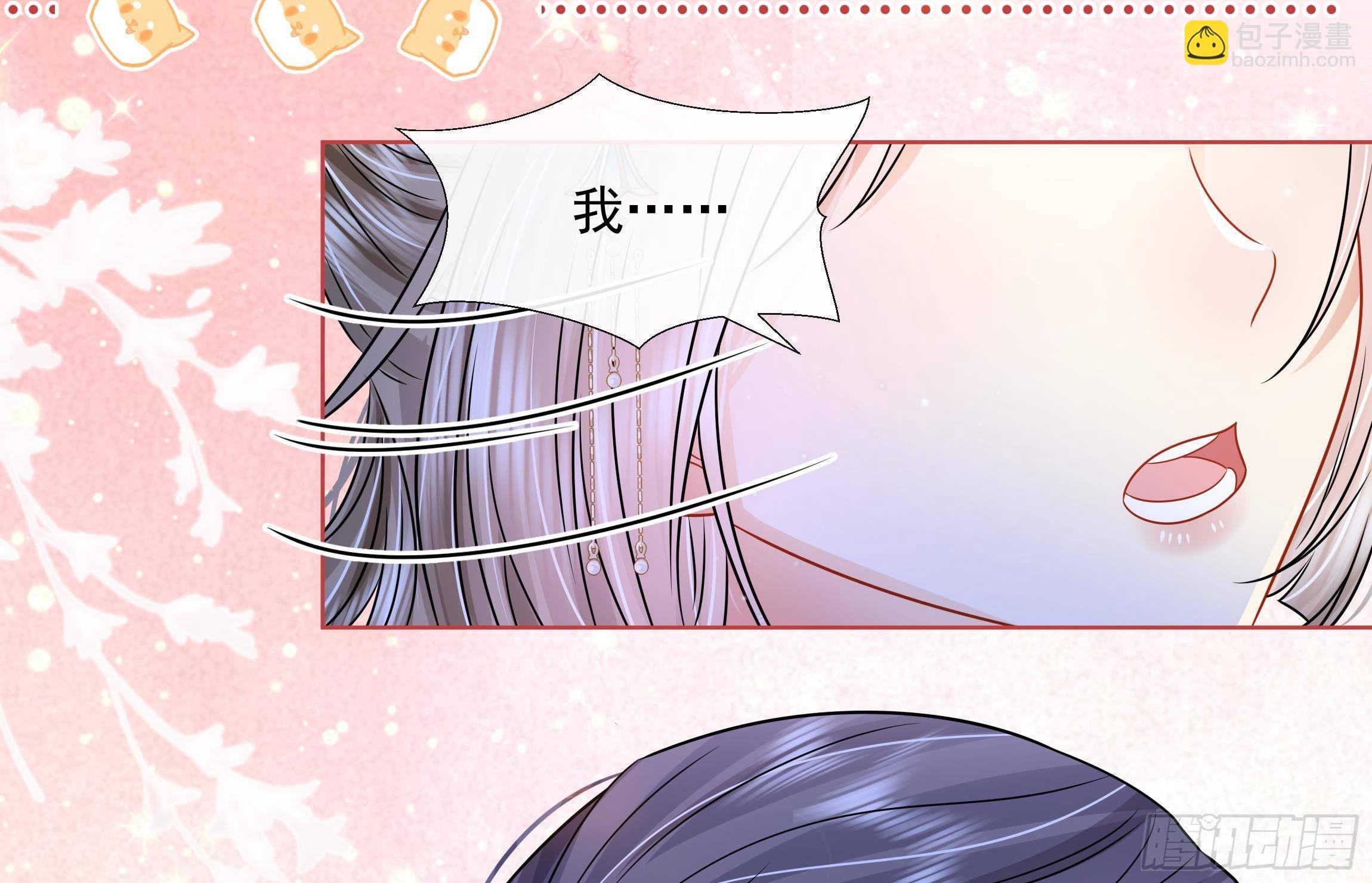 第5话 搞错了？！